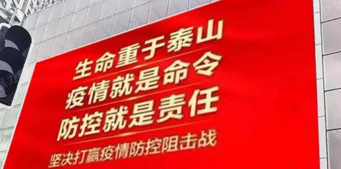 戶(hù)外全彩LED顯示屏 戶(hù)外全彩LED顯示屏