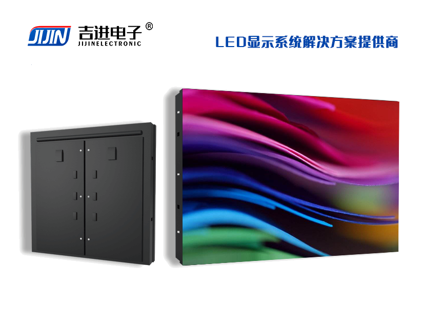吉進電子戶外全彩LED顯示屏品牌:吉進電子型號:DISP-N8參數:320mmX160mm