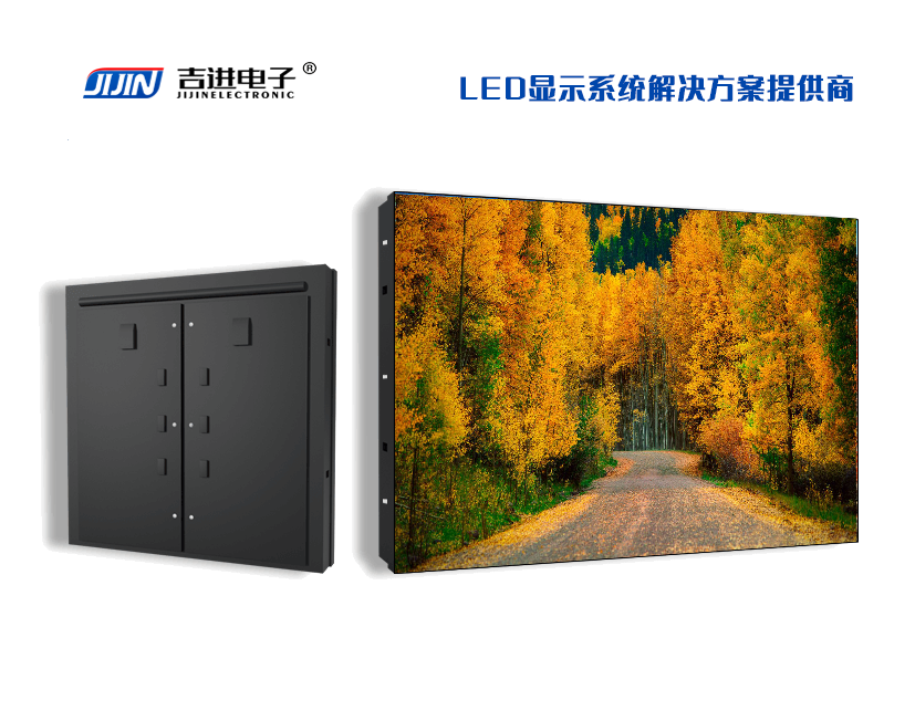 吉進電子戶外全彩LED顯示屏品牌:吉進電子型號:P8參數:320mmX160mm