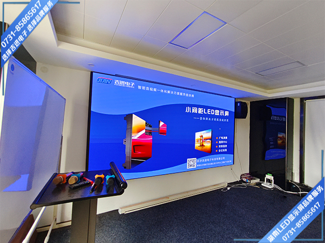 長(zhǎng)沙瀏陽經(jīng)濟(jì)開發(fā)區(qū)某科技有限公司會(huì)議室LED顯示屏.jpg 長(zhǎng)沙瀏陽經(jīng)濟(jì)開發(fā)區(qū)某科技有限公司會(huì)議室LED顯示屏.jpg