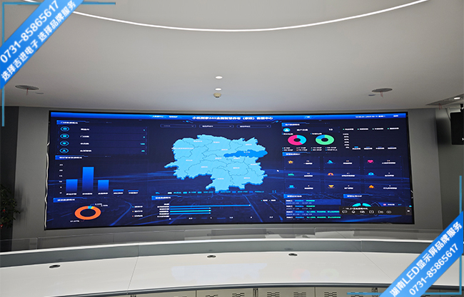 長沙寧鄉高新技術產業園某企業智能會議室弧形LED顯示屏