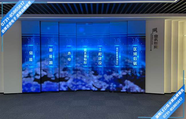 長沙某單位展廳折疊豎條LED顯示屏.jpg