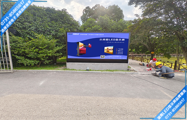 懷化洪江某職業(yè)學(xué)校戶(hù)外商用LED顯示屏.jpg 懷化洪江某職業(yè)學(xué)校戶(hù)外商用LED顯示屏.jpg