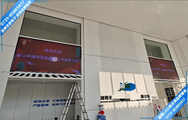 長(zhǎng)沙某試驗(yàn)研究院接待大廳LED顯示屏.jpg 長(zhǎng)沙某試驗(yàn)研究院接待大廳LED顯示屏.jpg